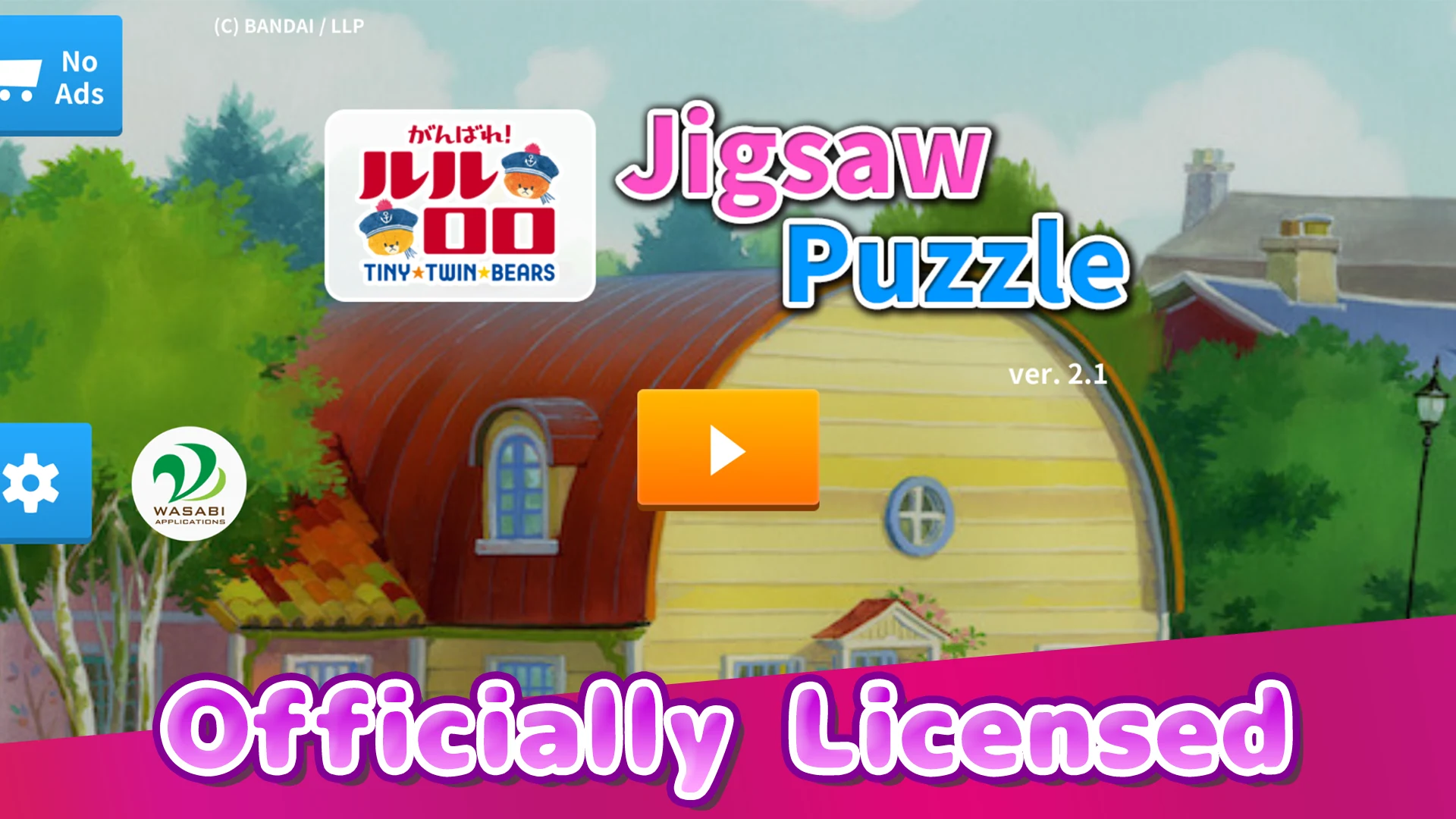 Lulu Lolo Jigsaw Puzzle screenshot